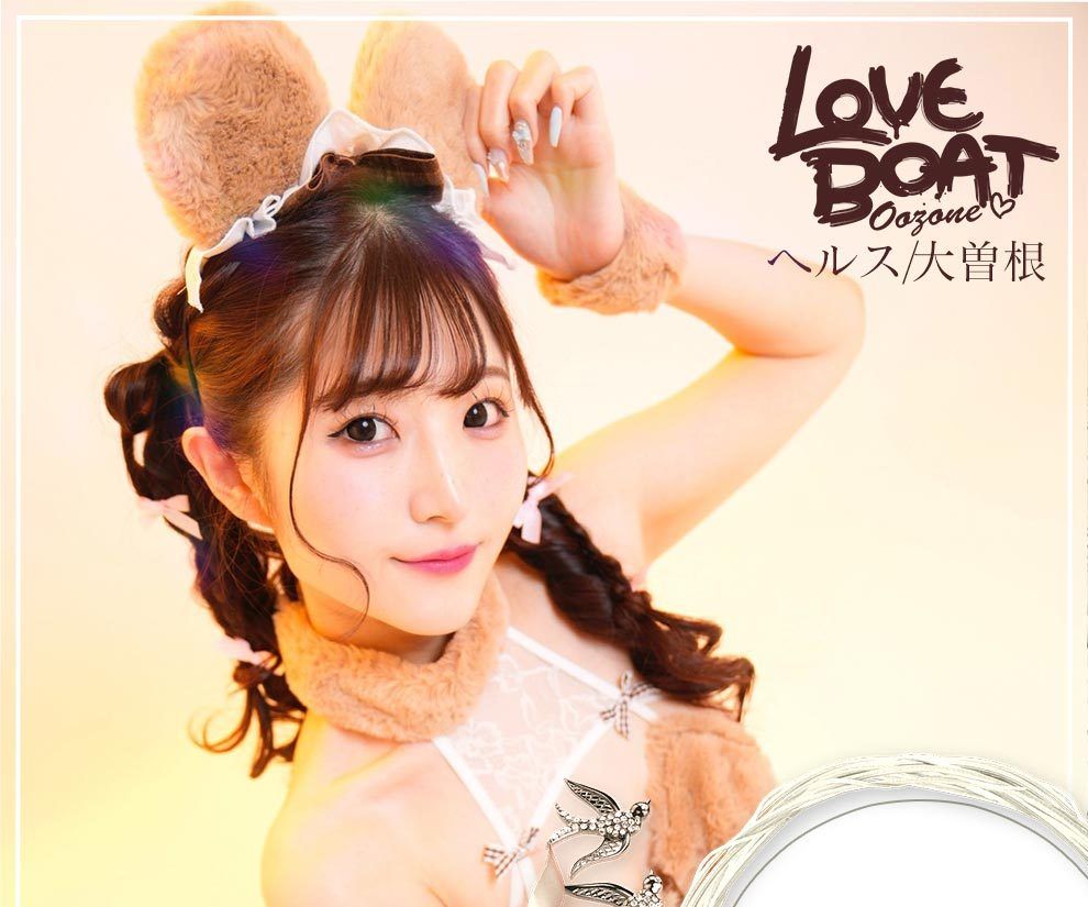 なのか◇ちょっとHな女の子♡