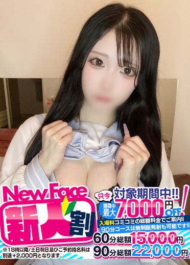 きら◇キレカワHcup美少女