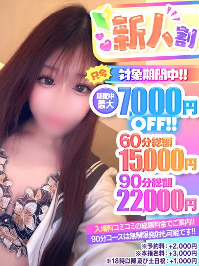 うた◇小柄で可愛すぎる
