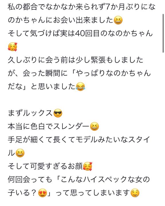 💌40回記念日！♡