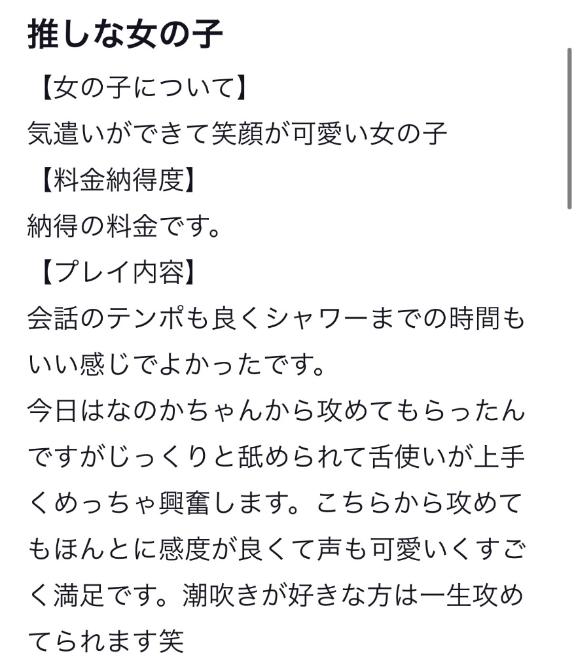 💌2日ぶり💕