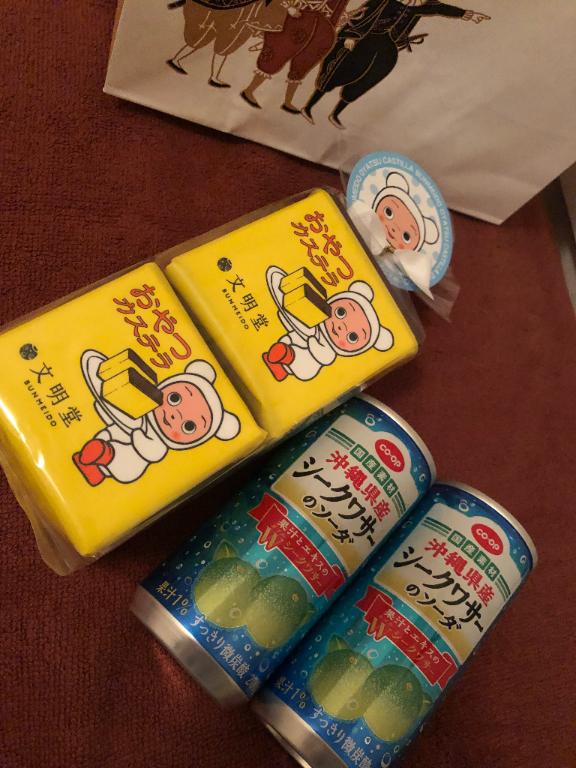 ありがちょ