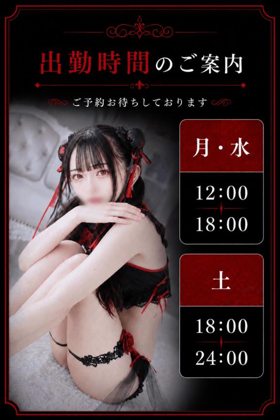 【 新人割引❕】