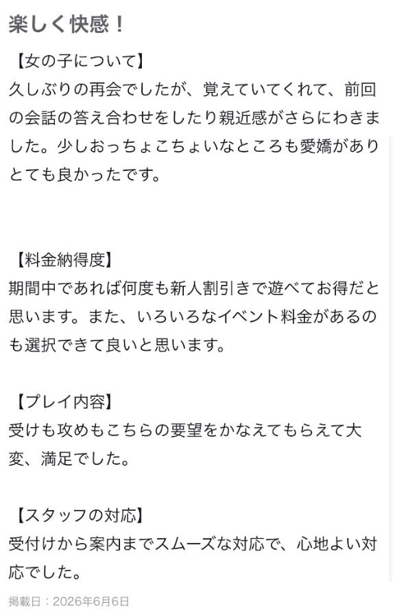 あかり◇清純派癒し系美人♡