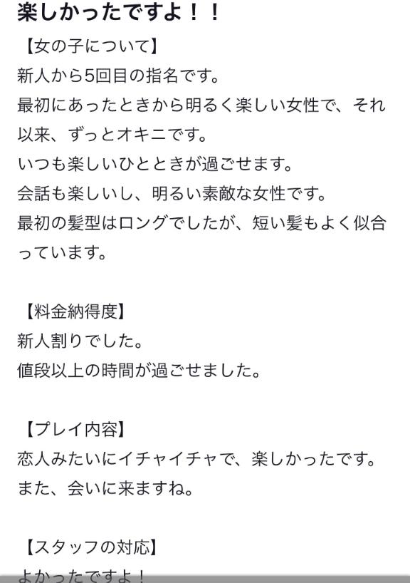 あかり◇清純派癒し系美人♡