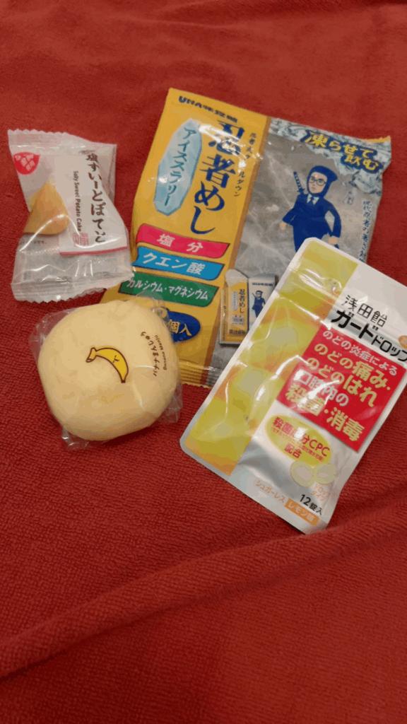 ありがとう❤️