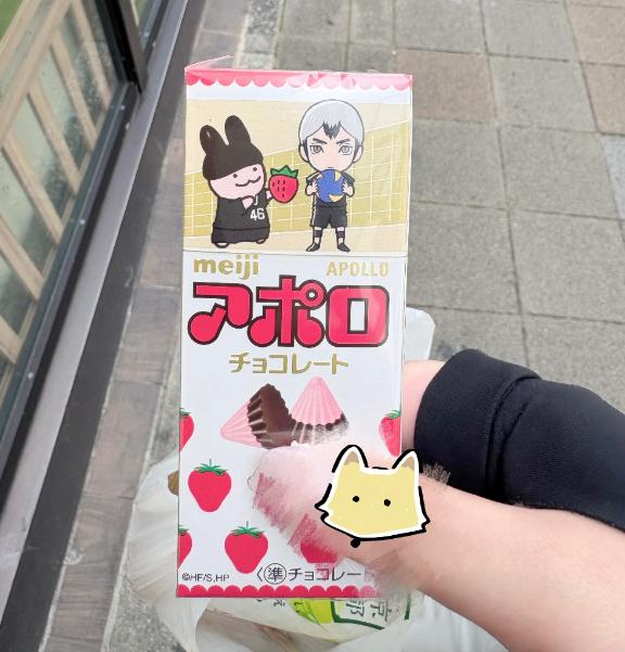 出勤✌🏻