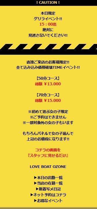 お知らせ💓