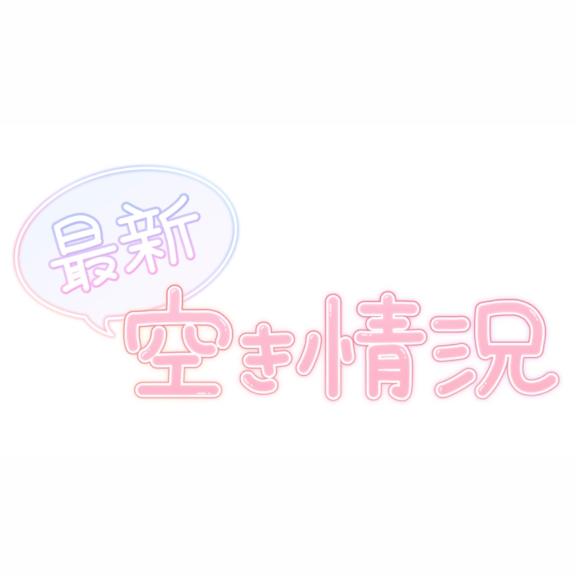 ご予約たくさんありがとう♡